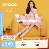 卡骆驰（CROCS）白鹿同款经典云朵洞洞鞋时尚百搭女鞋花园鞋|206750 葡萄冰-5DK(含智必星) 36 /37(230mm)