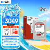 西部数据（WD）NAS机械硬盘 WD Red Plus 西数红盘 8TB 5640转256MB SATA CMR垂直 NAS专用硬盘 3.5英寸 WD80EFPX