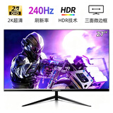 邦梭17-34英寸高清电脑显示器2K4K高刷电竞高刷曲屏商务办公家用设计台式显示屏监控屏幕可挂墙 27英寸微边框丨2K 240Hz【内置音响】