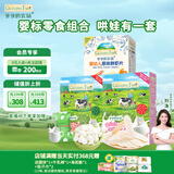 爷爷的农场宝宝零食组合（DHA牛奶溶豆16g*2盒+婴标虾片39g）12月+