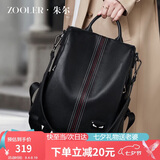 朱尔双肩包女2026新款轻奢真皮背包女防盗女士软皮旅行背包女生日礼物