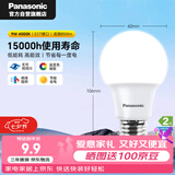 松下（Panasonic）LED灯泡 照明灯E27灯泡螺口节能灯源灯具 9瓦4000K球泡