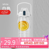 希乐塑料杯大容量吸管杯Tritan材质男女学生夏季户外运动杯1.5L雪球白