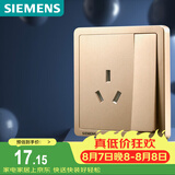 西门子（SIEMENS）开关插座 16A三孔带开关面板 空调适用 致典日曜金5UB14533NC03