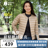 君羽户外羽绒服男短款800蓬白鹅绒2026新款超轻鹅绒服女内胆可收纳 浅卡其【女款】 800蓬白鹅绒 L | 东丽克轻面料 1000清洁度