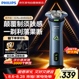 飞利浦新款剃须刀帕拉丁3系6D浮动刀头自贴合微珠涂层敏感肌肤舒适闪充长续航生日送男友老公父亲节礼物