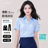朝煦蓝色衬衫女2026夏季小圆领女士衬衫亲肤免烫抗皱职业装女休闲面试
