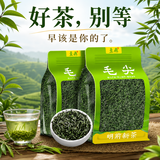 至鼎绿茶 信阳特产毛尖500g 茶叶2026新茶明前特级自己喝办公口粮茶