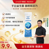 美赞臣（MeadJohnson）进口奶源千亿益生菌富硒高蛋白奶粉中老年成人奶粉礼物20g体验装