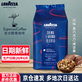 拉瓦萨咖啡豆意大利品牌阿拉比卡意醇香特浓现磨进口咖啡豆中度烘焙礼物 意式醇香1kg/1袋 CREMAEAROMA-生产日期26.6