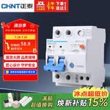 正泰（CHNT）漏电保护器空气开关 家用小型空开总闸断路器漏保NBE7LE 2P 32A
