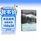 回忆是生命的礼物散文随笔书信文学情感文笔暑期阅读儒意文学书