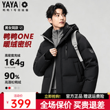 鸭鸭（YAYA）王一博同款反季羽绒服男士短款冬季新款青少年休闲防寒保暖外套DY 黑色-YE5B006142D 【王一博同款】 L (175) 【推荐125-140斤】