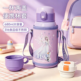 迪士尼（Disney）保温杯儿童水杯学生316不锈钢吸管直饮杯套幼儿园680ml 冰雪奇缘