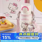 杯具熊（BEDDYBEAR）海浪双饮保温杯男女便携杯套吸管水杯大容量学生杯子500ml裙裙KT