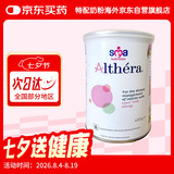 雀巢（Nestle）英国版肽敏舒婴幼儿蛋白过敏深度水解特殊配方奶粉 低乳糖 400g