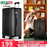 卡帝乐鳄鱼（CARTELO）行李箱加大加厚拉杆箱男旅行箱轻音万向轮密码箱女防刮多功能皮箱 黑色经典拉链款 26英寸
