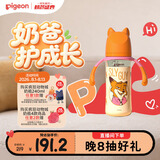 贝亲（Pigeon）迪士尼宽口径PPSU双把手彩绘奶瓶330mL L号 6月+ 街头尼克 AA275