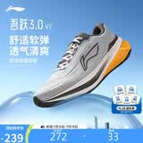李宁吾跃3.0 v2丨跑步鞋男缓震回弹护膝休闲慢跑鞋ARSV111