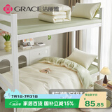 洁丽雅（Grace）7A抗菌磨毛床上三件套单人宿舍床单被套1.5*2米 1.2m床 白+豆绿