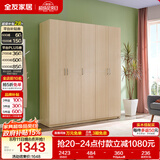 全友家居衣柜卧室家用储物收纳柜一体靠墙现代简约原木风大衣柜出租屋