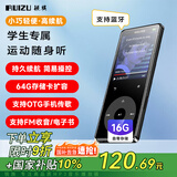 锐族X02 16G mp3/mp4音乐播放器[国补] 无损蓝牙 学生运动随身听 mp5视频电子书小说降燥录音笔