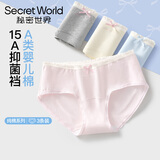 秘密世界（SecretWorld）内裤女纯棉100%全棉15A抑菌加长裆新疆棉少女生甜美三角裤蝴蝶结 【A类婴儿棉|15A抑菌】本白+流花白+芙蓉粉+海雾蓝 L 【100-120斤】