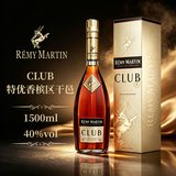 人头马（Remy Martin）Club干邑白兰地特级洋酒送礼 1500ml
