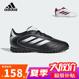 阿迪达斯（adidas）儿童足球鞋男女童TF碎钉硬人造草场世界杯欧冠比赛训练球鞋IH0101