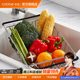 卡贝（cobbe）厨房沥水篮碗筷沥水架不锈钢水槽伸缩篮收纳架水果篮水池置物架 B2款大网篮-可伸缩370-440mm