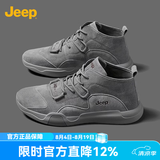 JEEP吉普男鞋轻便耐磨2026春季马丁靴男运动中帮平底休闲鞋真皮鞋子男 灰色（皮鞋码-中帮） 41