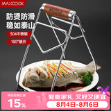 美厨（MAXCOOK）碗碟夹 304不锈钢厨房碗碟夹 取碗夹取盘夹取盘器提盘器 MCPJ8345