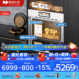 德普凯信（Depelec）德普TD55PRO无缝内胆蒸烤一体机一体拉伸全陶瓷内胆蒸烤箱APP智控自动烹饪高清彩屏蒸烤炸炖一体机 【无缝胆】【蒸烤同烹】磨砂白TD55M2PLUS