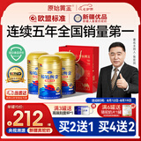 原始黄金骆驼奶粉1罐330g新疆正品益生菌无蔗糖中老年成人奶粉高钙驼乳粉