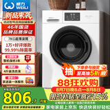 威力（WEILI）滚筒洗衣机 7KG全自动 超薄一级能效 高 15分钟快洗居家良品XQG70-1026PX送装一体