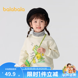 巴拉巴拉童装儿童卫衣男童女童加绒高领打底上衣秋冬装假两件内搭 奶白10501 130 cm