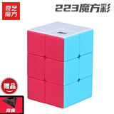 奇艺3阶镜面金字塔魔方三阶异形斜转枫叶SQ1风火轮学生儿童益智玩具 223魔方彩色+教程和底座