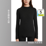 迪卡侬（DECATHLON）保暖内衣男女秋衣秋裤速干防寒滑雪上衣裤子套装- BL 100 SKI100 【女士】黑色上装 L