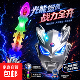 儿童演出服赛罗奥特曼披风斗篷儿童玩具宝剑发光发声面具盾牌服装 银赛罗面具+发光剑+2节电池 均码