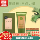 雪非雪化妆品青果菜三件套新粹护理套装护肤品专柜官旗舰方网 青果菜新粹柔肤套装