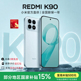 小米REDMI 红米K90 新品5G手机 水蓝色 12GB+256GB 官方标配