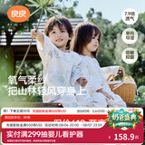 良良（liangliang）婴儿睡袋儿童夏季薄款竹棉纱布分腿宝宝护肚子防踢被四季通用 奇幻之旅-低敏·竹棉纱【前4后2 室温25-30℃】 XL（建议参考身高90-105CM）