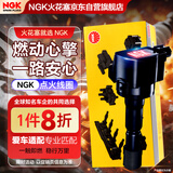 NGK点火线圈U5273单支装GL8昂科威君威君越/ATS-L/CT6/CTS/XT5探界者
