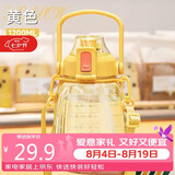 希乐大容量水杯Tritan吸管杯运动水壶刻度杯子塑料大肚杯上太黄1.2L
