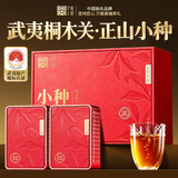 首宴茶叶红茶2026新茶特级正山小种250g茶叶礼盒装送长辈送领导礼品