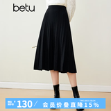 百图betu女装秋冬新款半身裙法式百褶高腰显瘦A字针织裙女2310T76 黑色 L