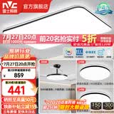 雷士（NVC）吸顶灯客厅灯简约现代LED照明灯具全屋套餐卧室灯-光鸿 【舒适光】智控客厅2室2厅风扇灯