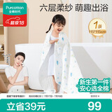 全棉时代 婴儿浴巾 新生儿童6层水洗纱布浴巾纯棉狮子飞机蓝115*115cm