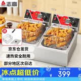 志高（CHIGO）电炸炉商用油炸锅油炸机油条机电炸锅油炸炉炸串机油条薯条机小吃设备 ZG-BK-ZL-82A