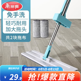 美丽雅推水拖把免手洗干湿两用拖布懒人家用拖地神器除尘吸水地拖 【蓝色】免手洗推水38cm-共2拖布